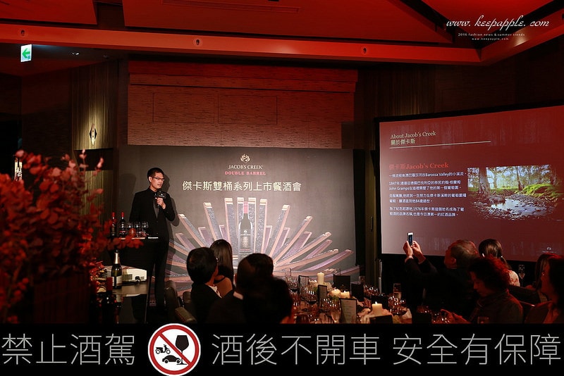 【體驗】Jacob’s傑卡斯雙桶系列紅酒新上市。使紅酒更渾厚飽滿的熟成工法 - 第30張圖 IMG_6232