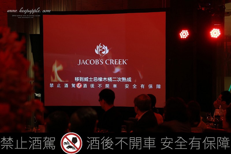 【體驗】Jacob’s傑卡斯雙桶系列紅酒新上市。使紅酒更渾厚飽滿的熟成工法 - 第31張圖 IMG_6190