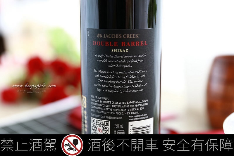 【體驗】Jacob’s傑卡斯雙桶系列紅酒新上市。使紅酒更渾厚飽滿的熟成工法 - 第47張圖 IMG_6790