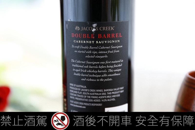 【體驗】Jacob’s傑卡斯雙桶系列紅酒新上市。使紅酒更渾厚飽滿的熟成工法 - 第50張圖 IMG_6811