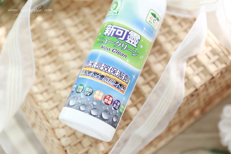 【生活好幫手】幫心愛的物件鍍上一層隱形防護膜。NewClean新可靈奈米長效保潔劑 - 第5張圖 IMG_6742