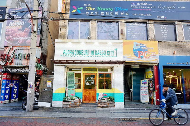 【逼先生專欄】《大邱自由行全攻略》在大邱感受傳統和現代的咖啡氛圍:咖啡胡同、咖啡名家、mu-a~ - 第15張圖 DSC02148