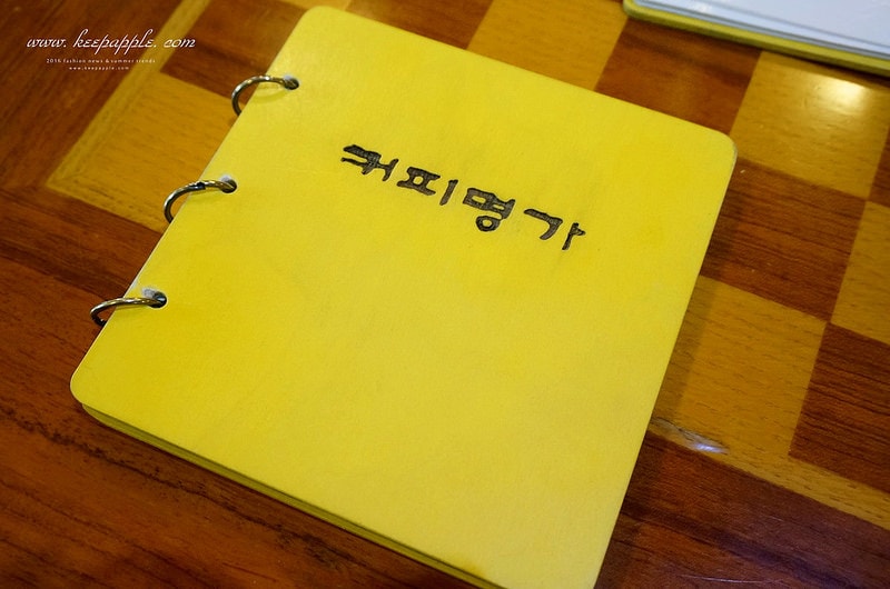 【逼先生專欄】《大邱自由行全攻略》在大邱感受傳統和現代的咖啡氛圍:咖啡胡同、咖啡名家、mu-a~ - 第28張圖 DSC02155