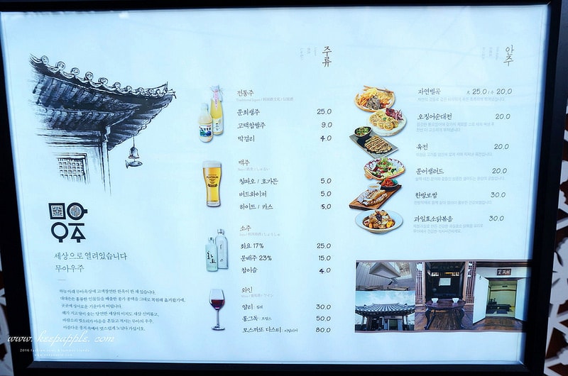 【逼先生專欄】《大邱自由行全攻略》在大邱感受傳統和現代的咖啡氛圍:咖啡胡同、咖啡名家、mu-a~ - 第45張圖 DSC03900