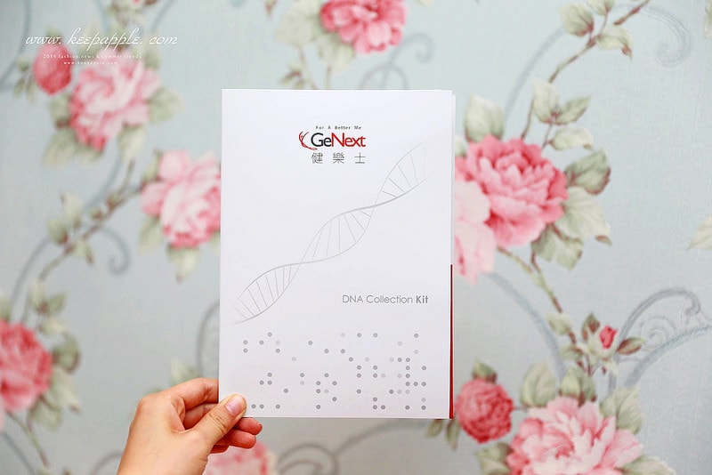 【醫美】終於到星采/星和做了健樂士基因檢測。超簡易的療程了解身體密碼加強鎖定精準保養 - 第9張圖 IMG_0030