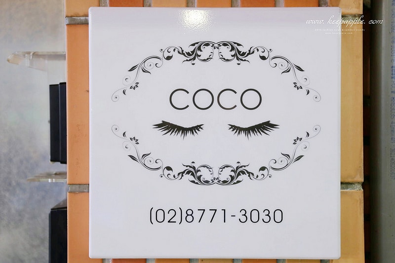 【美睫】接睫毛速度NO.1。COCO JAPAN日式專業美睫沙龍忠孝店正式開幕了! - 第4張圖 IMG_8106