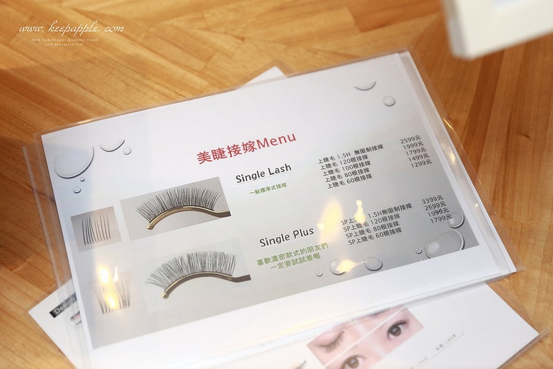 【美睫】接睫毛速度NO.1。COCO JAPAN日式專業美睫沙龍忠孝店正式開幕了! - 第22張圖 IMG_7853