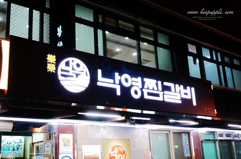 【逼先生專欄】《大邱自由行全攻略》1號線七星市場站:東仁洞燉排骨胡同、樂榮燉排骨~ - 第5張圖 DSC04586