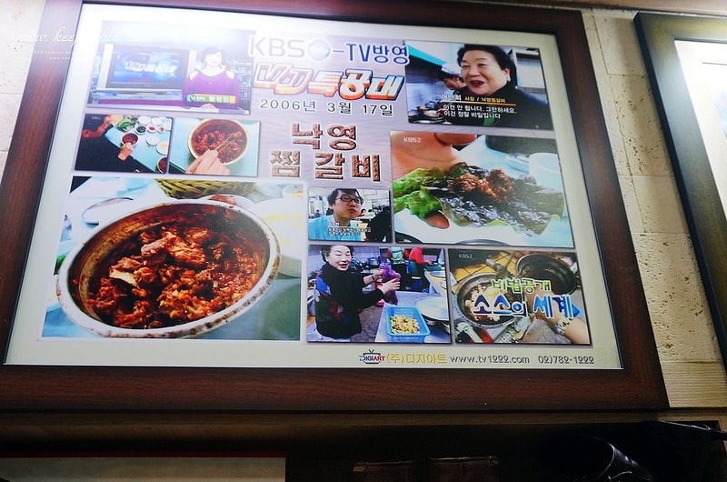 【逼先生專欄】《大邱自由行全攻略》1號線七星市場站:東仁洞燉排骨胡同、樂榮燉排骨~ - 第7張圖 DSC04581