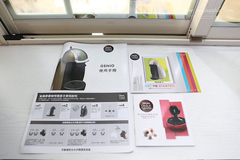 【生活】把家變成咖啡館//Nescafé Dolce Gusto雀巢多趣酷思膠囊咖啡機 - 第21張圖 IMG_6820