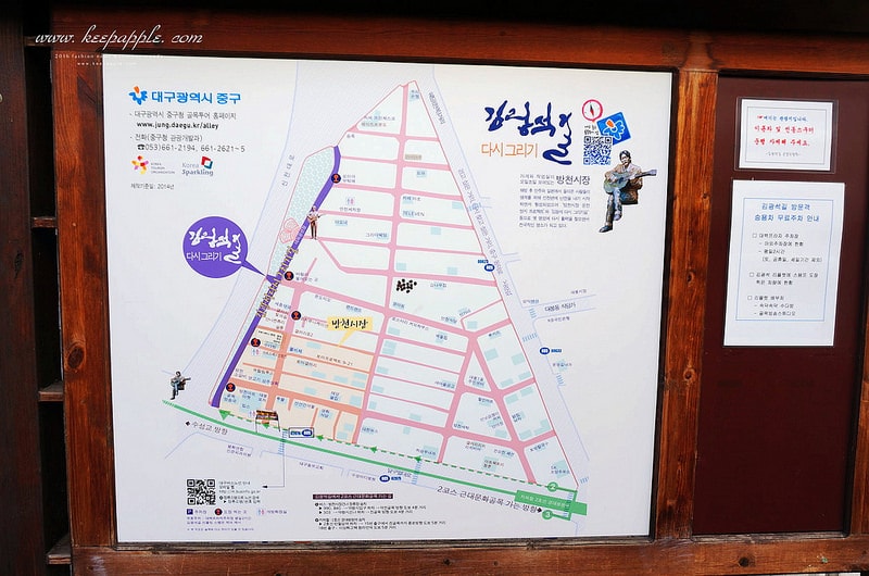 【逼先生專欄】《大邱自由行全攻略》2號線慶大醫院站:大邱必訪景點,金光石懷念壁畫之路~ - 第6張圖 DSC02566