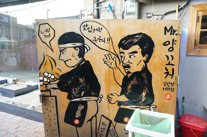 【逼先生專欄】《大邱自由行全攻略》2號線慶大醫院站:大邱必訪景點,金光石懷念壁畫之路~ - 第13張圖 DSC02597