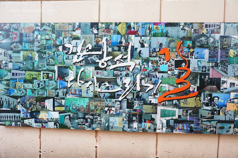 【逼先生專欄】《大邱自由行全攻略》2號線慶大醫院站:大邱必訪景點,金光石懷念壁畫之路~ - 第36張圖 DSC02648