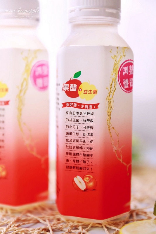 【飲品】酸甜又順口。波蜜健康果酢一瓶雙效,你的愛情助攻手❤ - 第9張圖 IMG_5861