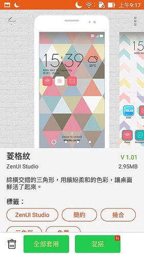 Screenshot_20170425-091718