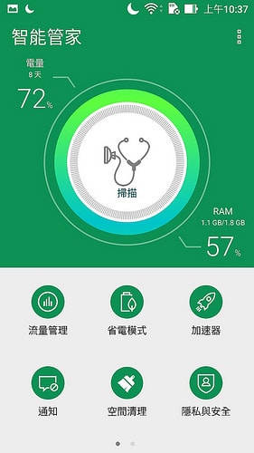 Screenshot_20170425-103703