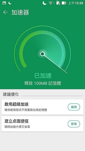 Screenshot_20170425-103810