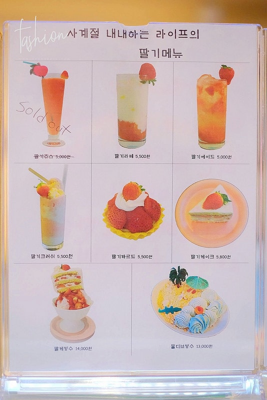 【逼先生專欄】《大邱自由行全攻略》1號線中央路站:打卡拍照必訪咖啡廳「CAFÉ LIFE」~ - 第12張圖 DSCF2130