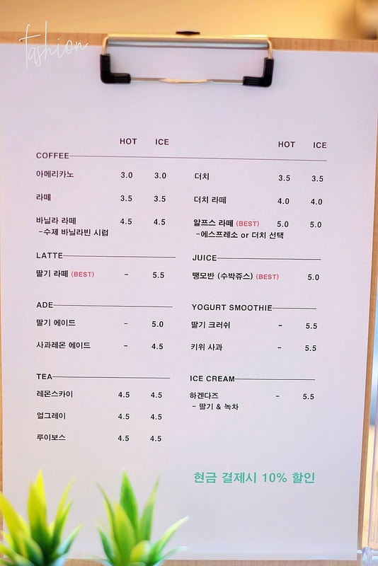 【逼先生專欄】《大邱自由行全攻略》1號線中央路站:打卡拍照必訪咖啡廳「CAFÉ LIFE」~ - 第13張圖 DSCF2133