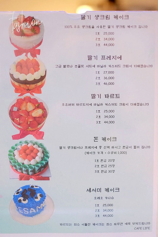 【逼先生專欄】《大邱自由行全攻略》1號線中央路站:打卡拍照必訪咖啡廳「CAFÉ LIFE」~ - 第15張圖 DSCF2132