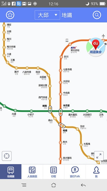 20464375_1862494553778672_1975292772_n