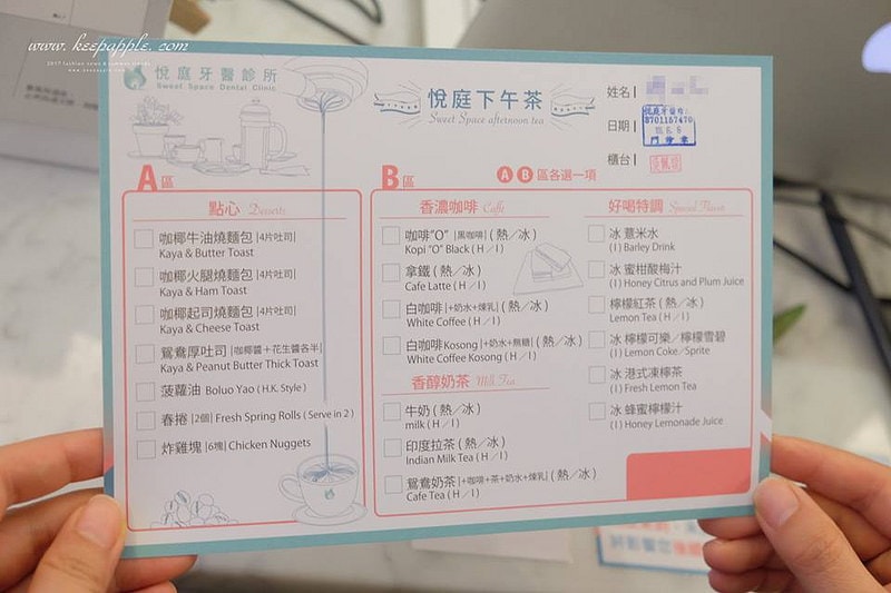 【看牙日記】我的崩牙拯救紀錄 // 台北牙醫推薦:悅庭牙醫診所/全瓷冠/3D齒雕 - 第27張圖 20614322_1867675573260570_1589218404_n