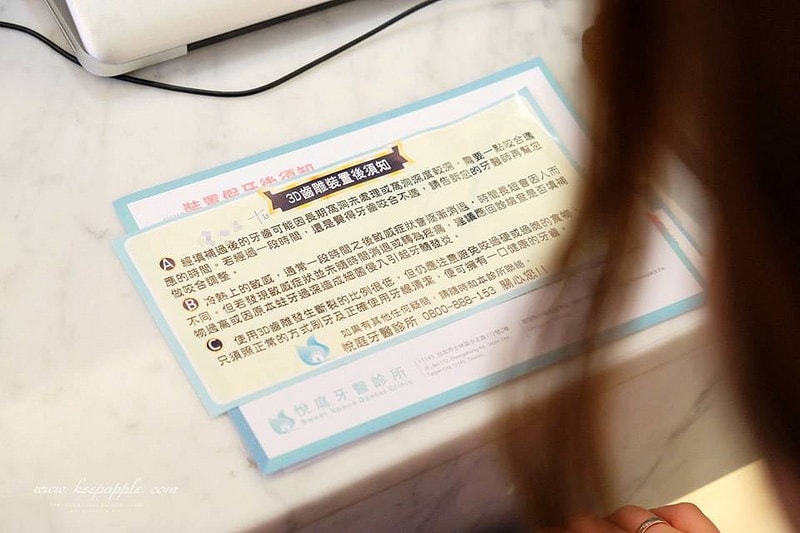 【看牙日記】我的崩牙拯救紀錄 // 台北牙醫推薦:悅庭牙醫診所/全瓷冠/3D齒雕 - 第43張圖 19047990_1867693406592120_616324559_n