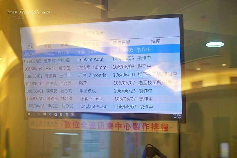 【看牙日記】我的崩牙拯救紀錄 // 台北牙醫推薦:悅庭牙醫診所/全瓷冠/3D齒雕 - 第45張圖 DSCF9906