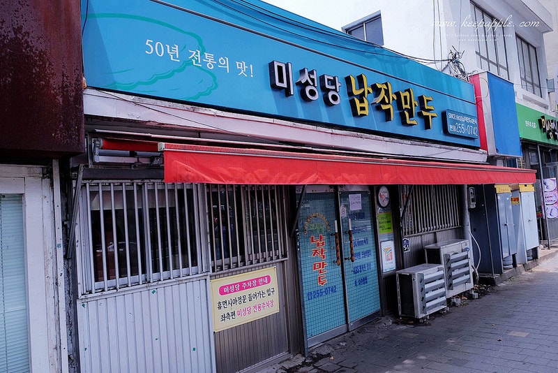 【逼先生專欄】《大邱自由行全攻略》3號線新南站:宛如歐洲的青蘿之丘、必食美城堂薄餃子~ - 第31張圖 DSCF1627