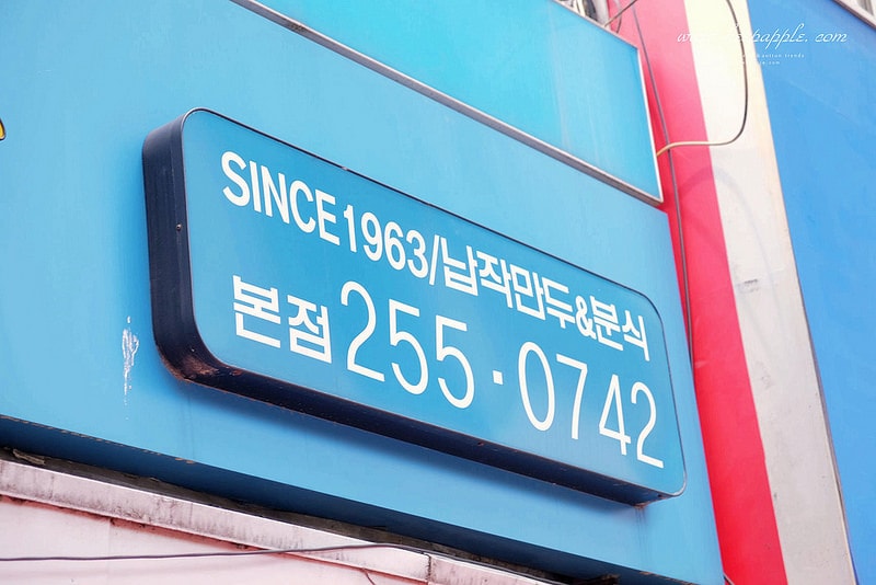 【逼先生專欄】《大邱自由行全攻略》3號線新南站:宛如歐洲的青蘿之丘、必食美城堂薄餃子~ - 第32張圖 DSCF1633