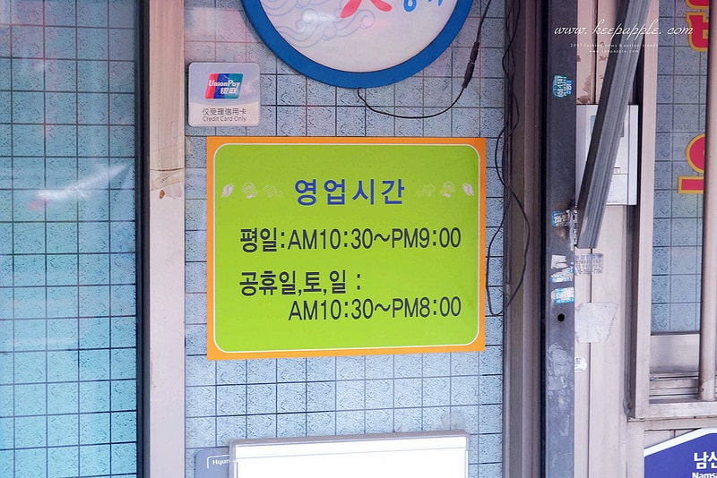 【逼先生專欄】《大邱自由行全攻略》3號線新南站:宛如歐洲的青蘿之丘、必食美城堂薄餃子~ - 第33張圖 DSCF1632