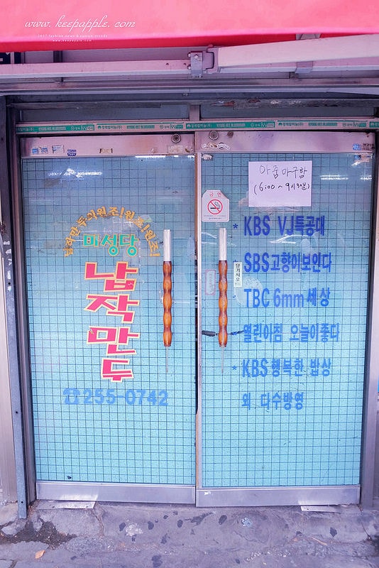 【逼先生專欄】《大邱自由行全攻略》3號線新南站:宛如歐洲的青蘿之丘、必食美城堂薄餃子~ - 第34張圖 DSCF1630