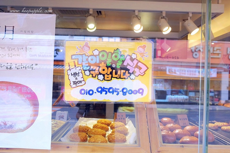 【逼先生專欄】《大邱自由行全攻略》1號線&2號線半月堂站:必吃鮮奶油紅豆麵包、黃金煎餃子~ - 第7張圖 DSCF3080