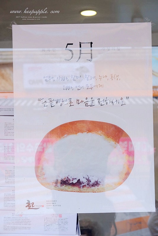 【逼先生專欄】《大邱自由行全攻略》1號線&2號線半月堂站:必吃鮮奶油紅豆麵包、黃金煎餃子~ - 第8張圖 DSCF3079