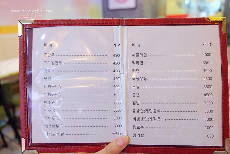 【逼先生專欄】《大邱自由行全攻略》1號線&2號線半月堂站:必吃鮮奶油紅豆麵包、黃金煎餃子~ - 第26張圖 DSCF3103