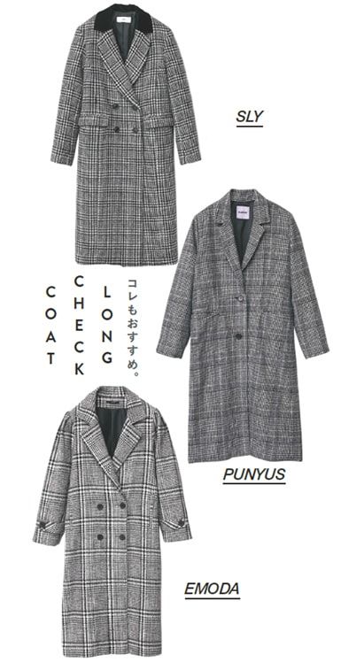 20171115160846_73fuqfh5ohv5tsof555agosn53_check_item