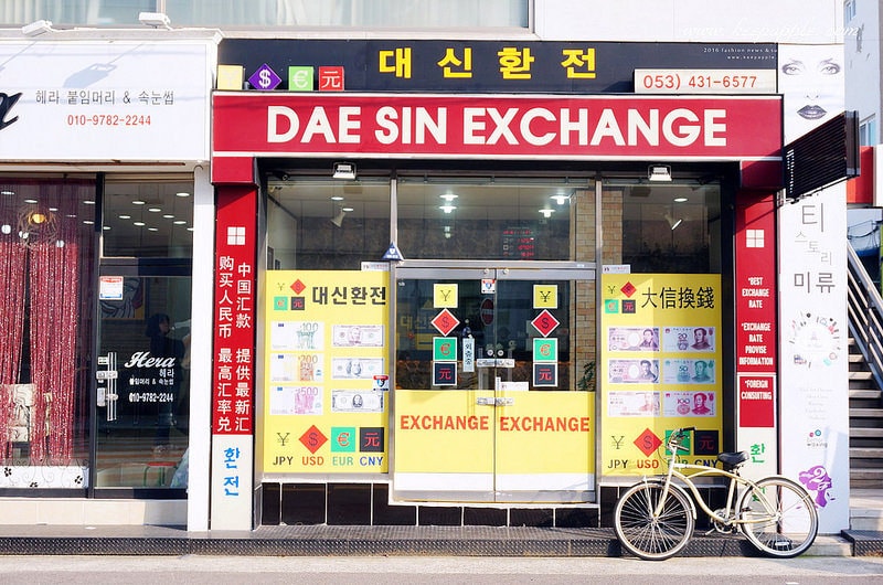 【逼先生專欄】《韓國自由行的物品清單》30樣絕不能忘記的必備物品 - 第8張圖 31087238285_27995e7d4a_c