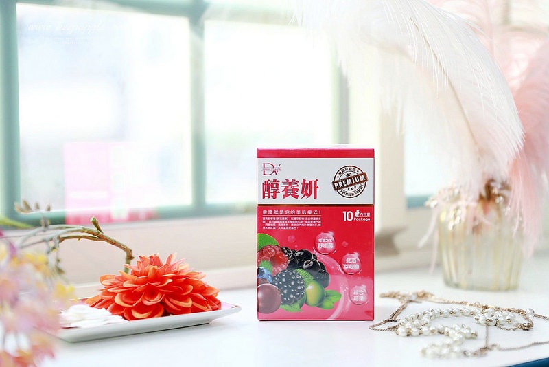【體內保養】健康就是妳的美肌模式DV笛絲薇夢。我用醇養妍來養顏美容 - 第4張圖 IMG_8245