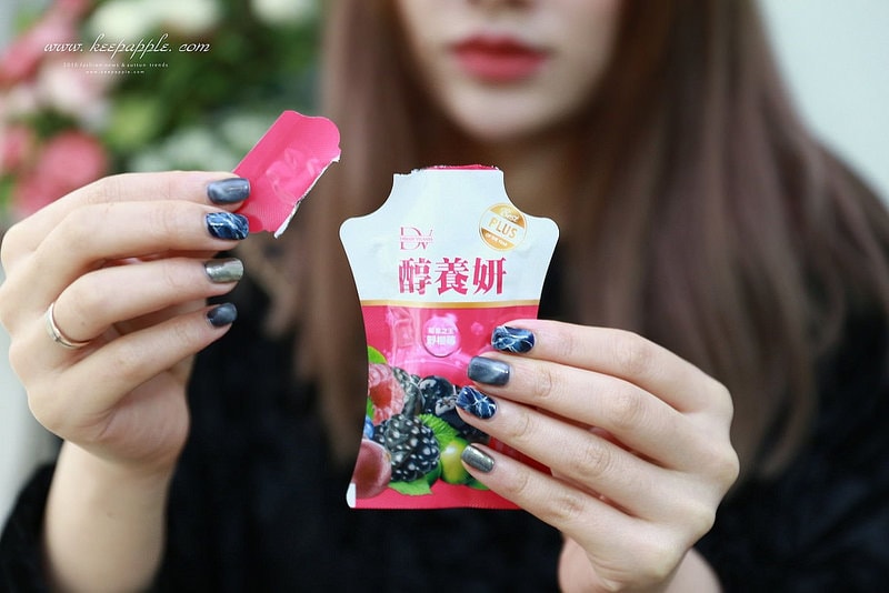 【體內保養】健康就是妳的美肌模式DV笛絲薇夢。我用醇養妍來養顏美容 - 第18張圖 IMG_8482