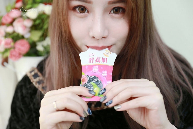 【體內保養】健康就是妳的美肌模式DV笛絲薇夢。我用醇養妍來養顏美容 - 第25張圖 IMG_8492