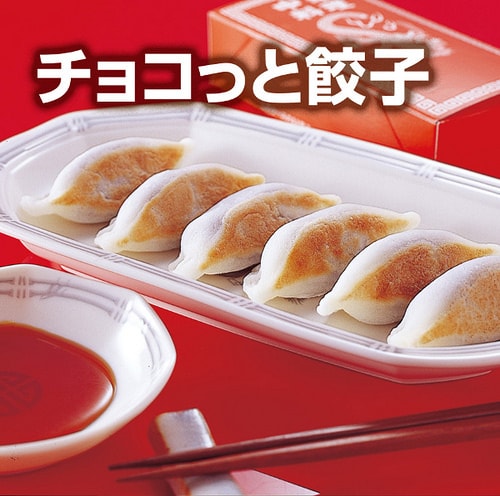 【逼先生專欄】《2018情人節巧克力特輯》女朋友收到會開心嗎!? - 第3張圖 01 (1)