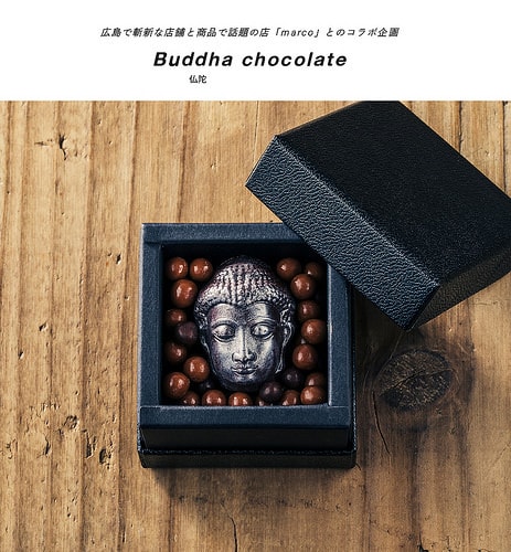 【逼先生專欄】《2018情人節巧克力特輯》女朋友收到會開心嗎!? - 第4張圖 20 (1)