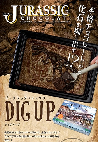 【逼先生專欄】《2018情人節巧克力特輯》女朋友收到會開心嗎!? - 第7張圖 03 (1)