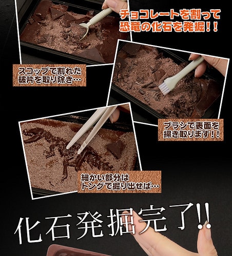 【逼先生專欄】《2018情人節巧克力特輯》女朋友收到會開心嗎!? - 第9張圖 03 (3)