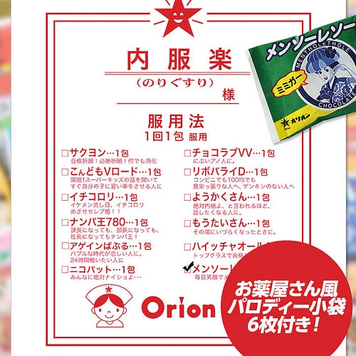 【逼先生專欄】《2018情人節巧克力特輯》女朋友收到會開心嗎!? - 第14張圖 05 (2)