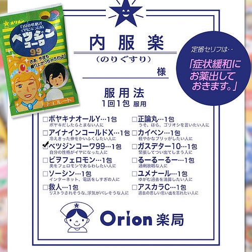 【逼先生專欄】《2018情人節巧克力特輯》女朋友收到會開心嗎!? - 第15張圖 05 (3)