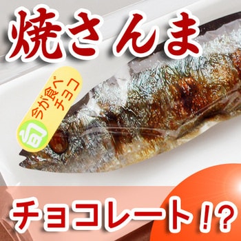 【逼先生專欄】《2018情人節巧克力特輯》女朋友收到會開心嗎!? - 第17張圖 06 (1)