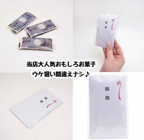 【逼先生專欄】《2018情人節巧克力特輯》女朋友收到會開心嗎!? - 第25張圖 07 (3)