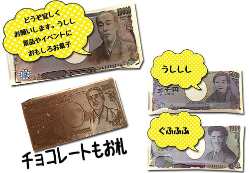 【逼先生專欄】《2018情人節巧克力特輯》女朋友收到會開心嗎!? - 第26張圖 07 (2)