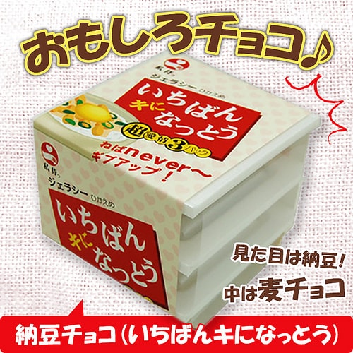 【逼先生專欄】《2018情人節巧克力特輯》女朋友收到會開心嗎!? - 第27張圖 08 (1)